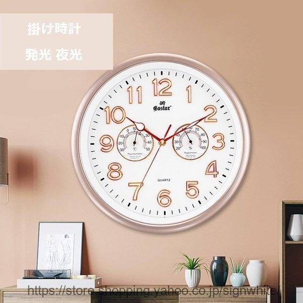 掛け時計 壁掛け おしゃれ 壁掛け 温度計 湿度計 静か 静音 見やすい 音がしない かわいい 電波 おしゃれ 白 黒 温湿ウォールクロック 発光 夜光 P アビームストア 通販 Yahoo ショッピング