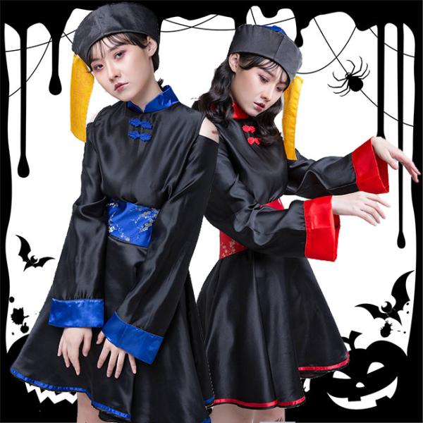 ハロウィン コスプレ 仮装 キョンシー ゾンビ チャイナ服 チャイナ ハロウィンコスプレ 衣装 大人 女性 可愛い レディース かわいい コスチューム