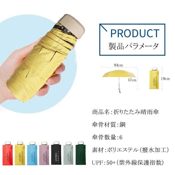 abeboueki-store_ab-938-1_1_d_20240802095559