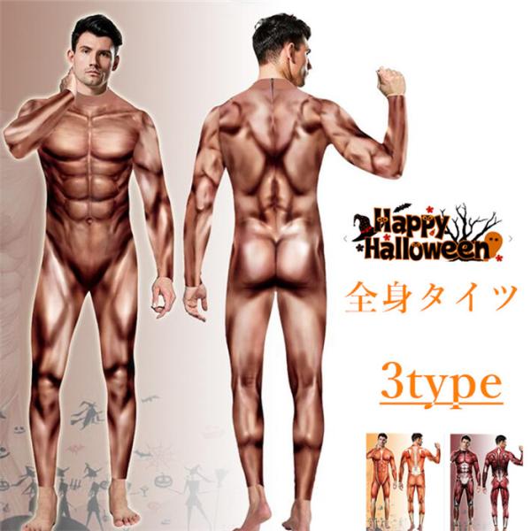 【商品説明】▼カラー：写真ご参考▼セット内容：オールインワン▼素材：ポリエステル▼サイズ：写真参考※サイズは平置きサイズです。手作業のゆえ、若干の誤差がございます、ご了承ください。