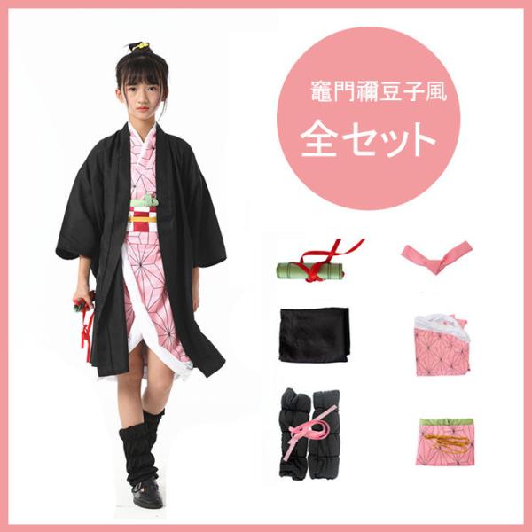 abeboueki-store_ab-gm_1_d_20240827141917