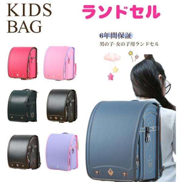 ◆素材 本体素材 ：クラリーノ 背中 ：クラリーノ◆カラー：10色◆セット内容：ランドセル◆サイズ：外寸：横幅26cm高さ35cm マチ20cm◆重量：1200gＡ４サイズの教科書や副教材は収納できます。Ａ４クリアファイルがほぼぴったり入り...