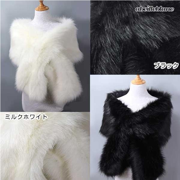 ファー フェイクファー ショール 首巻き ボア 雑貨 小物 上品 結婚式 秋 蔵 レディース 新作 冬 二次会