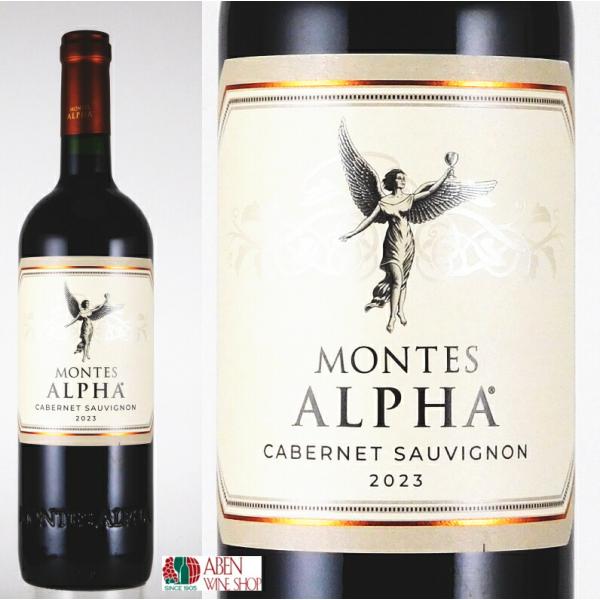 赤ワイン モンテス アルファ カベルネ ソーヴィニヨン 2023年 750ml