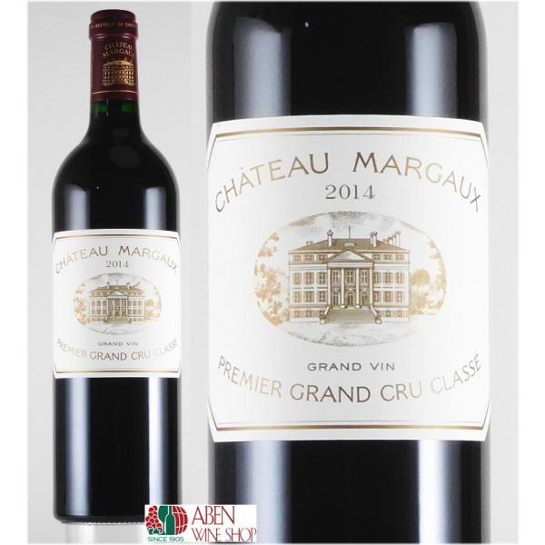 ワイン シャトー マルゴー2014の人気商品・通販・価格比較 ワイン シャトー マルゴー2014の人気商品・通販・価格比較