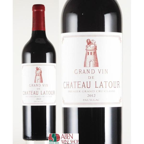 ワイン シャトー ラトゥール 2012」の人気商品一覧 | 安い商品を通販