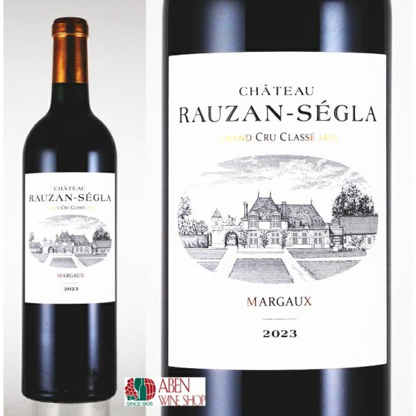 赤ワイン シャトー ローザン・セグラ 2023年 750ml 爆買 父の日