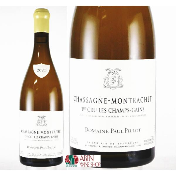 白ワイン シャサーニュ モンラッシェ 1er レ シャンガン ／ポール ピヨ