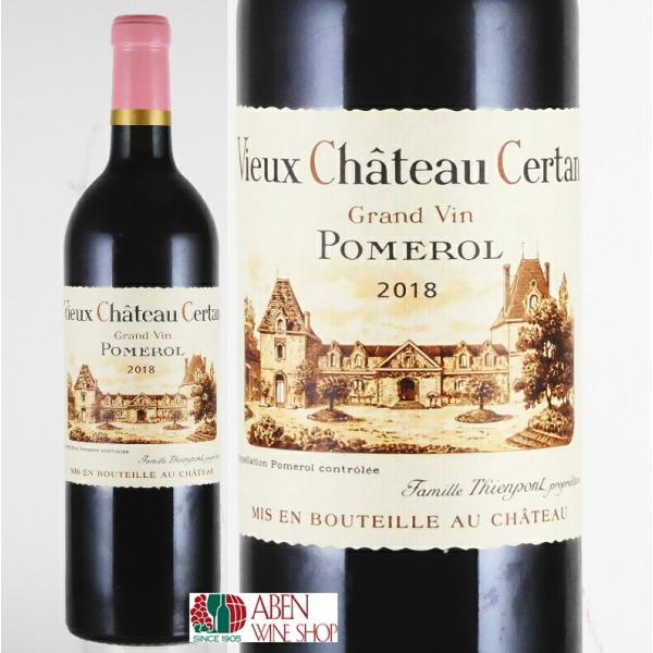 フランス ヴィユー・シャトー・セルタン (ワイン) 価格比較 - 価格.com