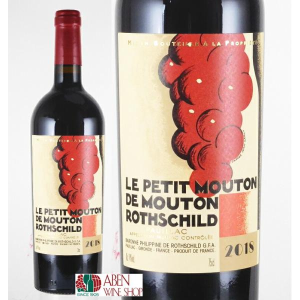 ル・プティ・ムートン・ド・ムートン・ロスチャイルド　2018 Amazon.co.jp: ル プティ ムートン ド ムートン ロートシルト 2018