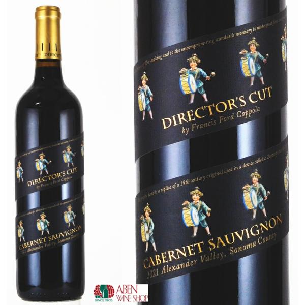 赤ワイン フランシス コッポラ ディレクターズ カット アレキサンダー ヴァレー ソノマ・カウンティ 2021年 750ml 爆買 父の日
