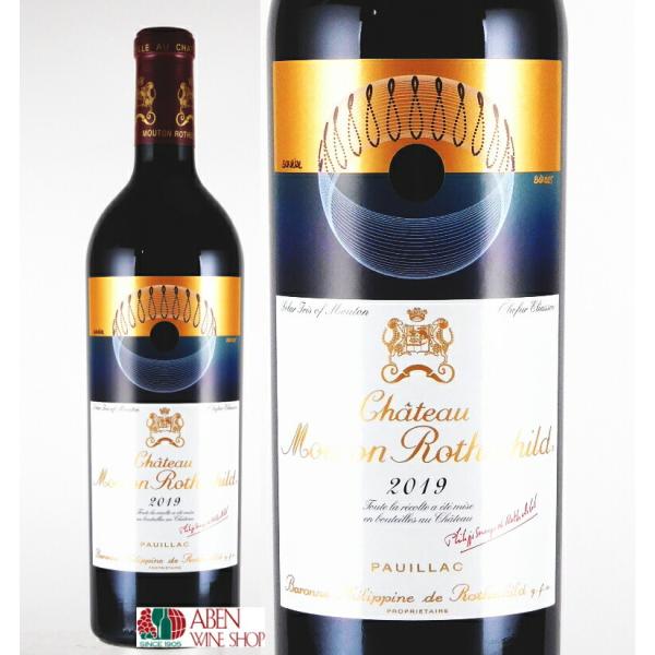 ワイン シャトー ムートン ロートシルト 2019の人気商品・通販 ワイン シャトー ムートン ロートシルト 2019の人気商品・通販