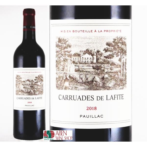 赤ワイン カリュアド ド ラフィット 2018年 750ml