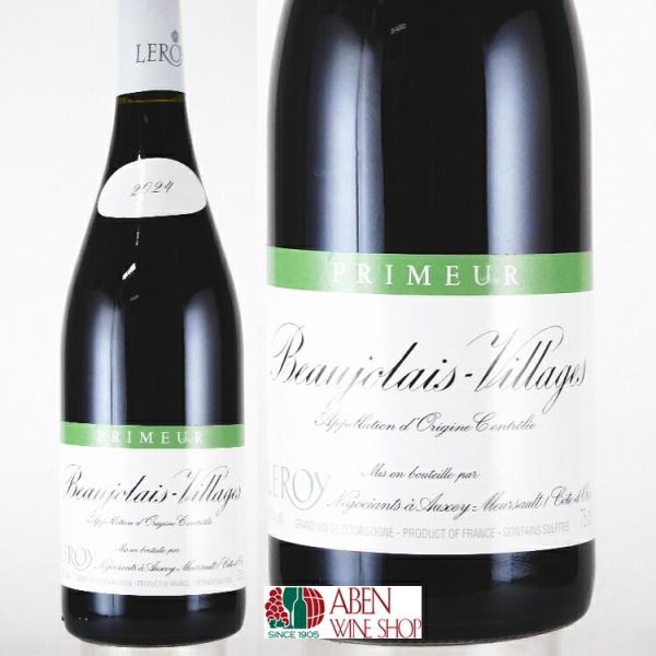 赤ワイン ルロワ ボジョレー・ヴィラージュ・プリムール 2025年 750ml