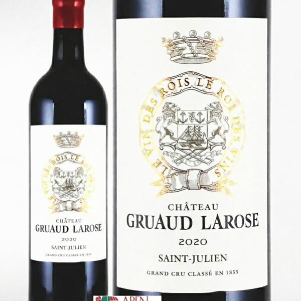 赤ワイン シャトー・グリュオー・ラローズ 2020年 750ml 爆買 父の日