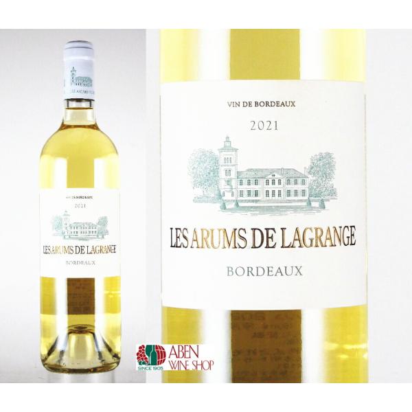 白ワイン レ ザルム ド ラグランジュ 2021年 750ml 辛口 ボルドー フランス ギフト お酒 お取り寄せ 爆買 父の日