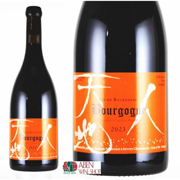 赤ワイン ルー デュモン ブルゴーニュ ルージュ 2023年 750ml