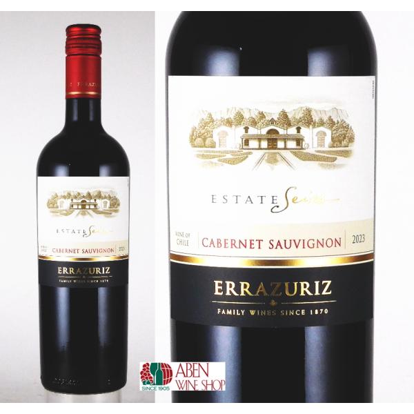 赤ワイン エラスリス エステート カベルネ ソーヴィニョン 2023年 750ml フルボディ チリ ギフト お酒 お取り寄せ 爆買 父の日