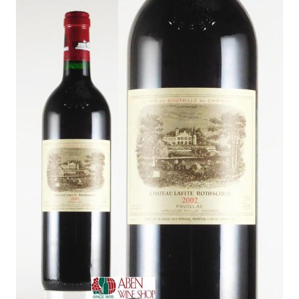 シャトー・ラフィット・ロートシルト 2002年≪2002年ボルドー・ベスト  