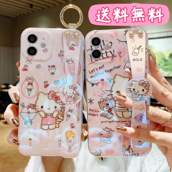 【レア】雪うさぎキティちゃん ネックストラップ付き携帯ケース 楽天市場】【公式】サンリオキャラクターズ IIIIfit Loop