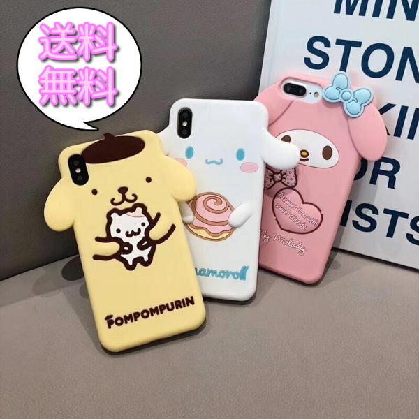 サンリオ『シナモロール iPhoneケース』