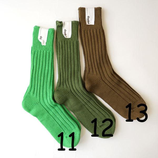 abenomalibu_deckaheavyweightsocks_5
