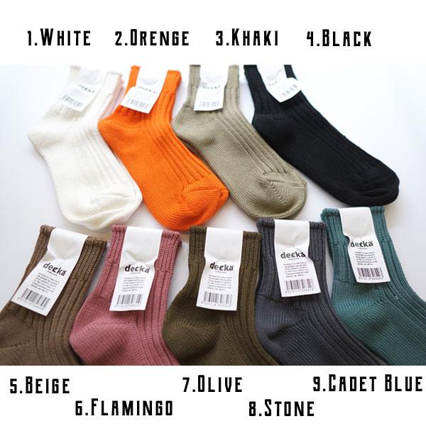 abenomalibu_deckashortribsocks26_1_d_20230606183624