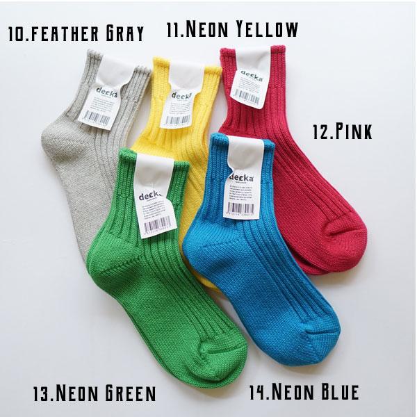 abenomalibu_deckashortribsocks26_5_d_20230630194153