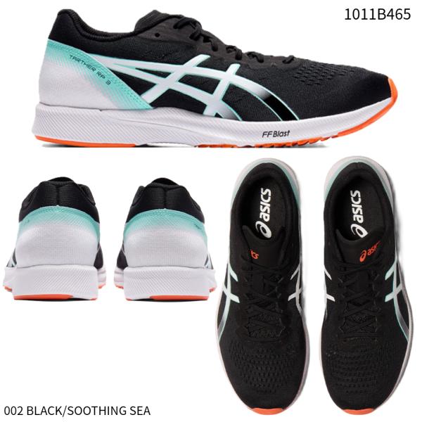 【アシックス】TARTHER RP 3　長距離/ランニングシューズ/レーシングシューズ/ASICS(1011B465) 002 BLACK/SOOTHING SEA