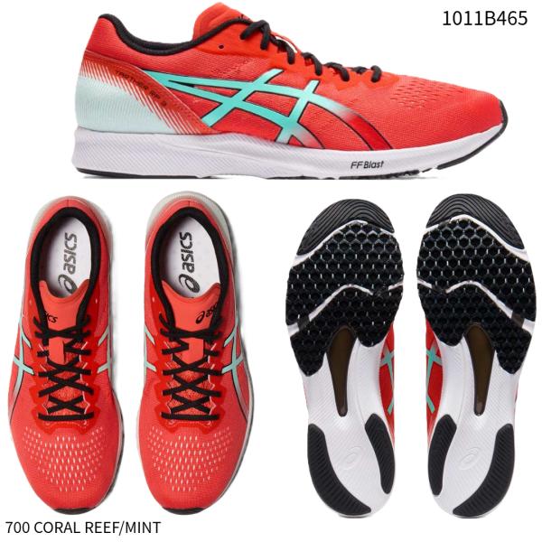 【アシックス】TARTHER RP 3　長距離/ランニングシューズ/レーシングシューズ/ASICS(1011B465) 700 CORAL REEF/MINT