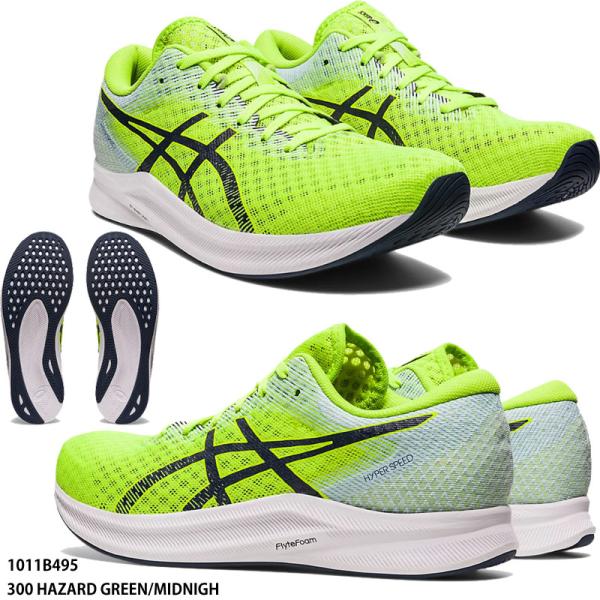 abespo_1011b495-300