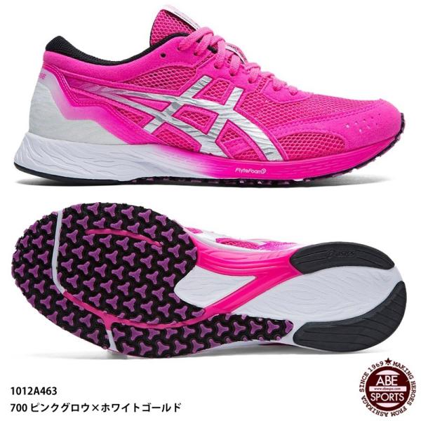 アシックス ターサーエッジ / TARTHER EDGE ASICS（アシックス） 【アシックス】TARTHER EDGE ウィメンズ