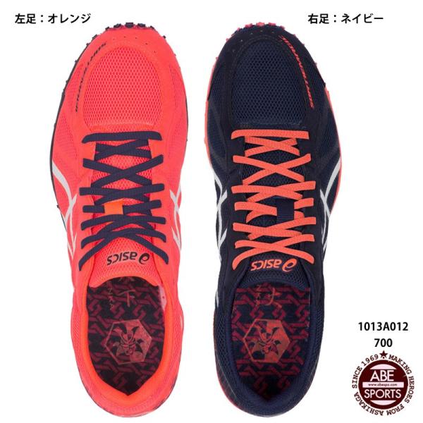 abespo_1013a012-700