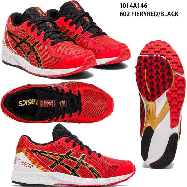 ASICS（アシックス） 【アシックス】TARTHEREDGE 2 Jr ターサーエッジ