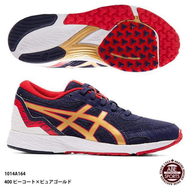 ASICS（アシックス） 【アシックス】TARTHER EDGE Jr. ジュニア