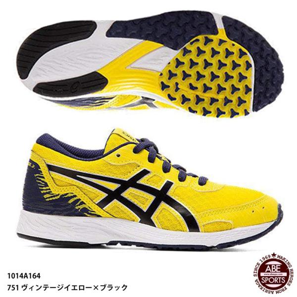 ASICS（アシックス） 【アシックス】TARTHER EDGE Jr. ジュニア