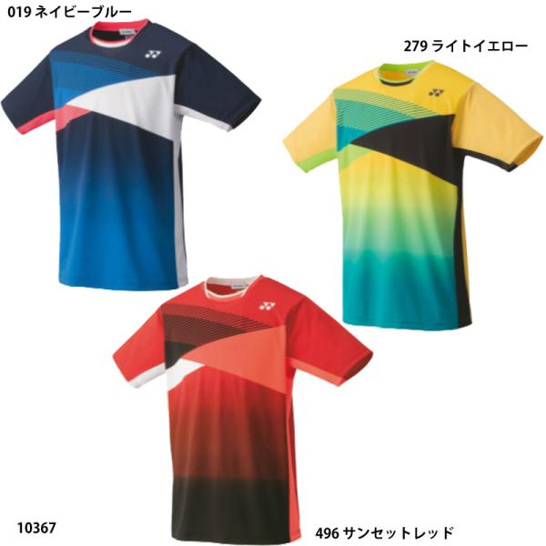 ユニゲームシャツ(フィットスタイル) 10367