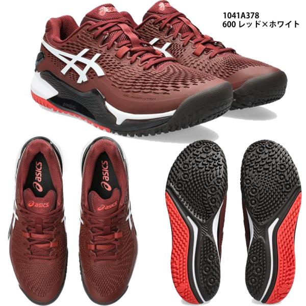 ASICS（アシックス） 【アシックス】GEL-RESOLUTION 9 OC ゲルレゾ