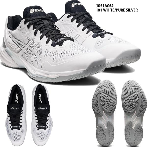 ASICS（アシックス） 【アシックス】SKY ELITE FF 2 バレーボール