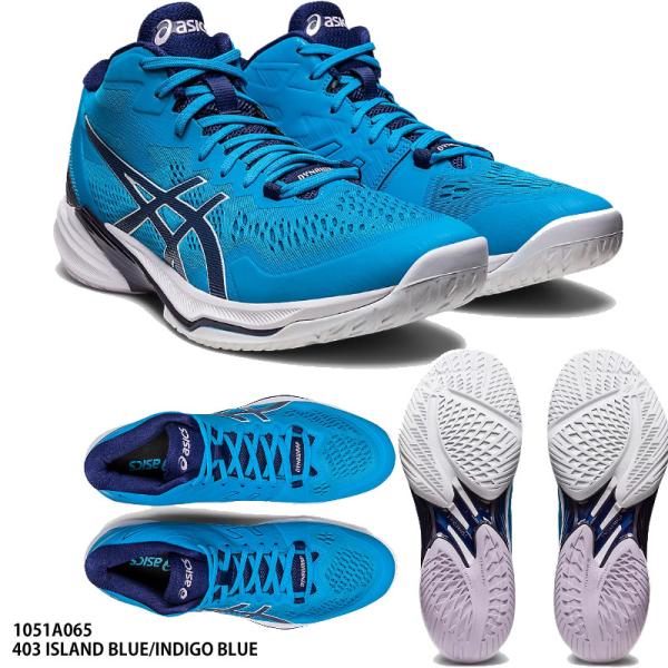 ASICS（アシックス） 【アシックス】SKY ELITE FF MT 2 バレーボール