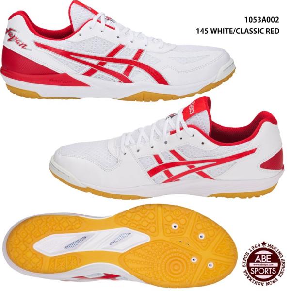 abespo_1053a002-145