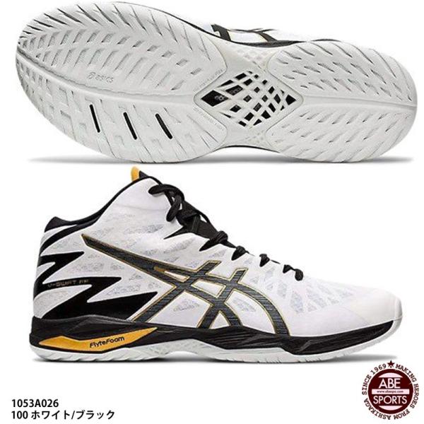 アシックス　バレーボールシューズ 25cm V-SWIFT FF MT2 abespo_1053a026-100