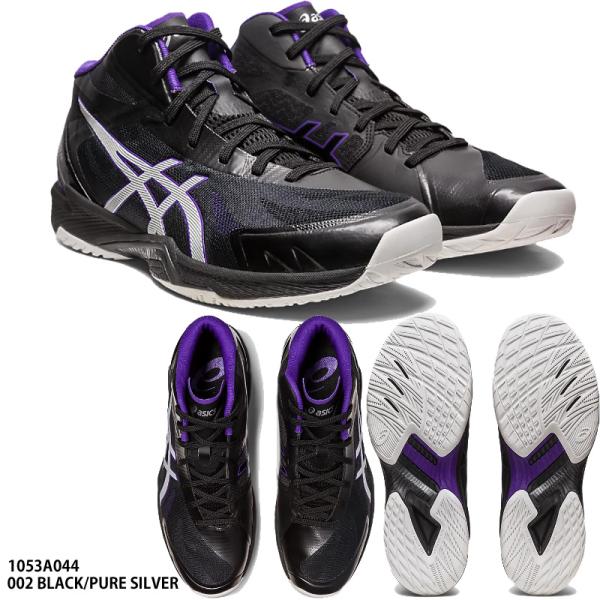 ASICS（アシックス） 【アシックス】V-SWIFT FF MT 3 バレーボール