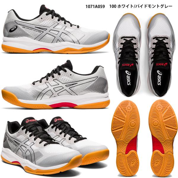 COURT HUNTER 2 1071A059