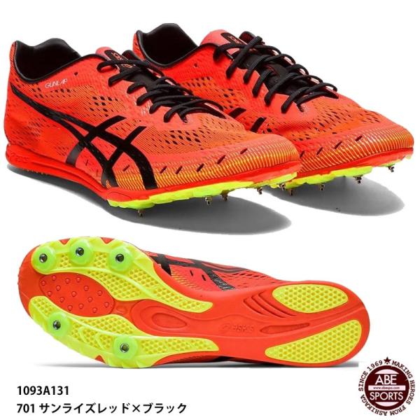 ASICS（アシックス） 【アシックス】GUN LAP 2 ガンラップ/陸上
