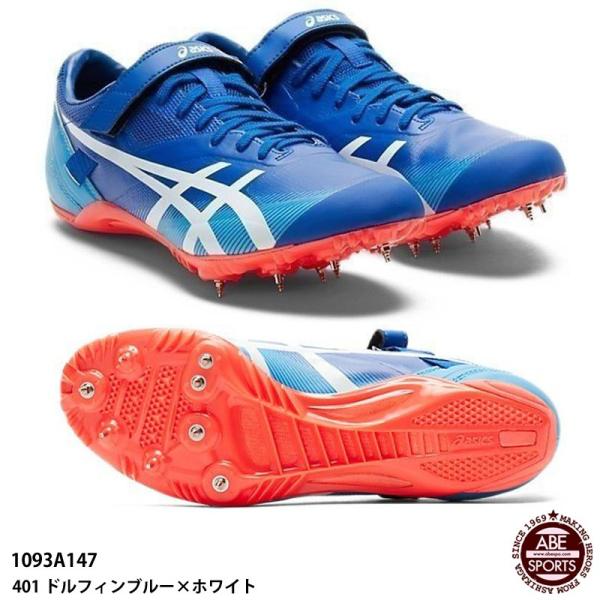 abespo_1093a147-401 abespo_1093a147-401