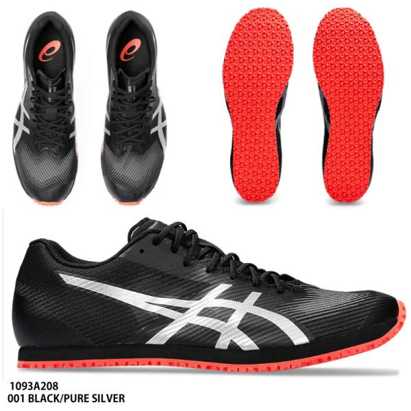 ASICS（アシックス） 【アシックス】WINDSPRINT 3 ウィンドスプリント