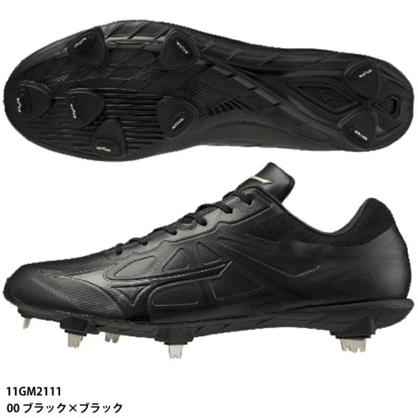 MIZUNO（ミズノ） 【ミズノ】ライトレボエリート 金具スパイク