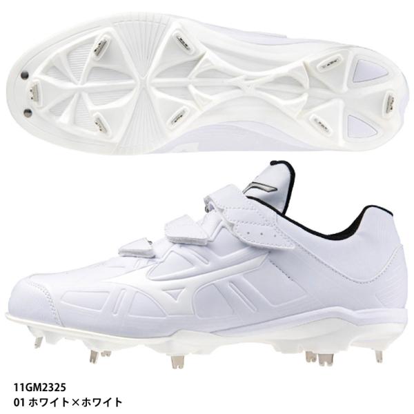 MIZUNO（ミズノ） 【ミズノ】ライトレボバディー2 BLT 野球スパイク