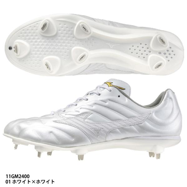 【ミズノ】ライトレボプロ2 ミズノプロ金具スパイク スパイク　野球/野球スパイク/MIZUNO(11GM2400)01 ホワイト×ホワイト